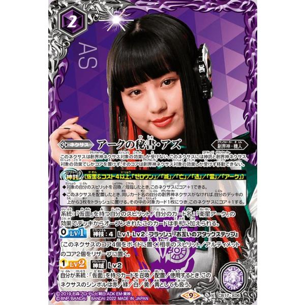 card-museum_bs-cb24-cb17-x06-xr