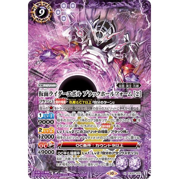 card-museum_bs-cb30-x02-xr