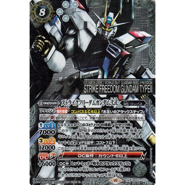 card-museum_bs-cbx01-010-si