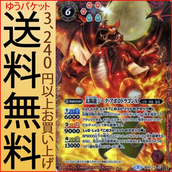 card-museum_bsw02-sd43-x01-xr