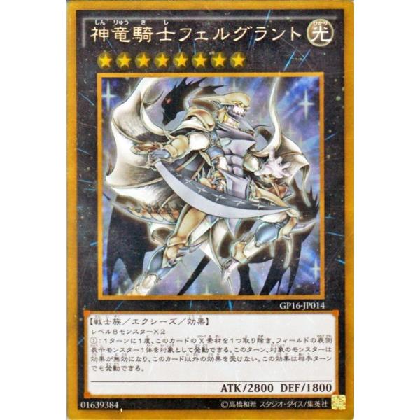 card-museum_gp16-jp014-gr