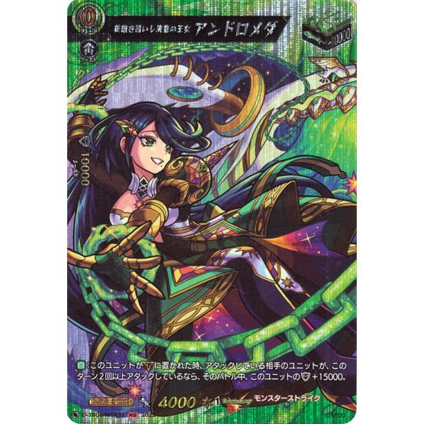 カードファイト!! ヴァンガード ヴァンガード モンスターストライク