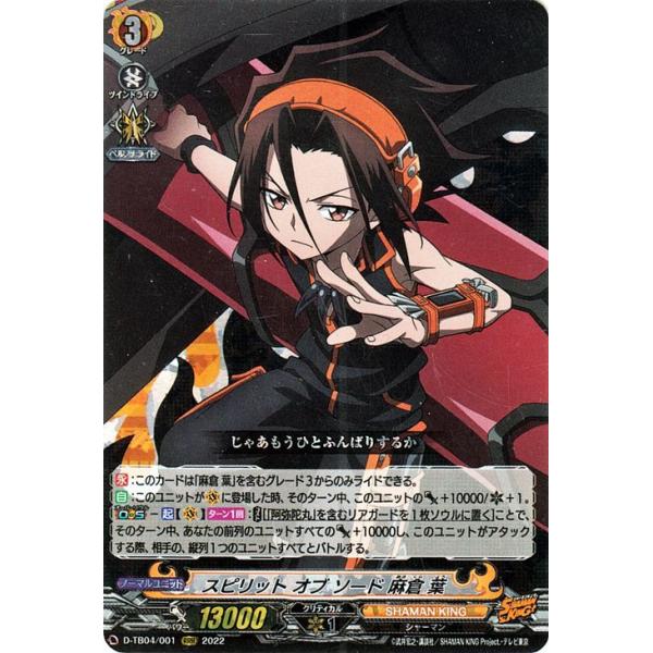 card-museum_d-tb04-001-rrr