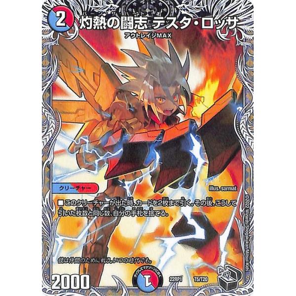 card-museum_dm22rp1-t05-pr