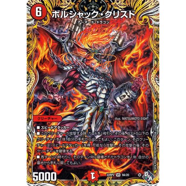 card-museum_dm22rp2-si09a-br