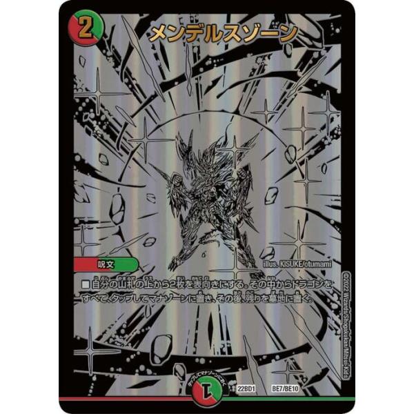 card-museum_dm22bd1-be07-pr