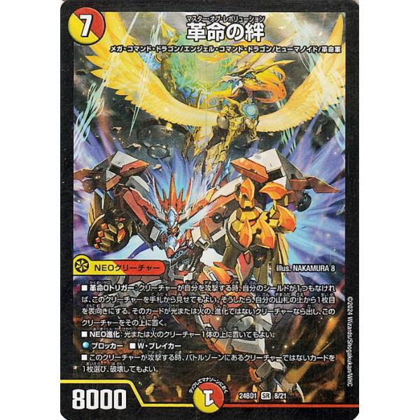 card-museum_dm24bd1-08-sr