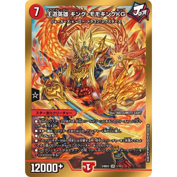 card-museum_dm24bd3-01-sr
