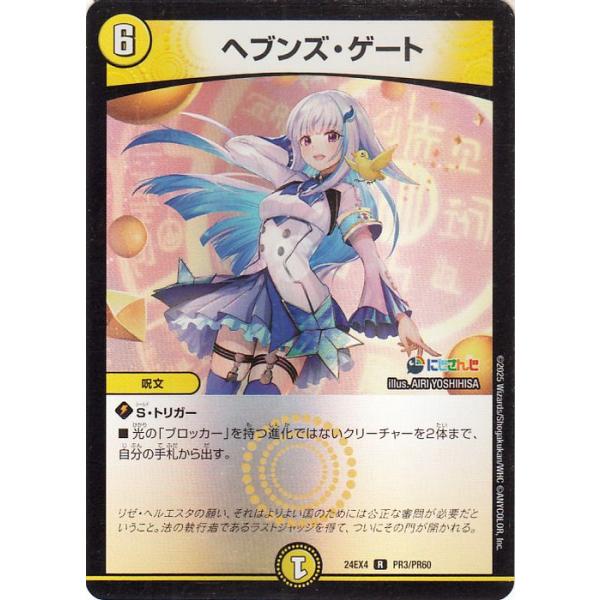 card-museum_dm24ex4-pr03-r