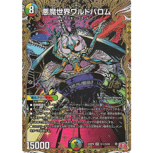 card-museum_dm24rp4-si01-or