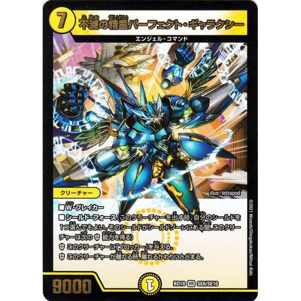 card-museum_dmbd18-se06-br