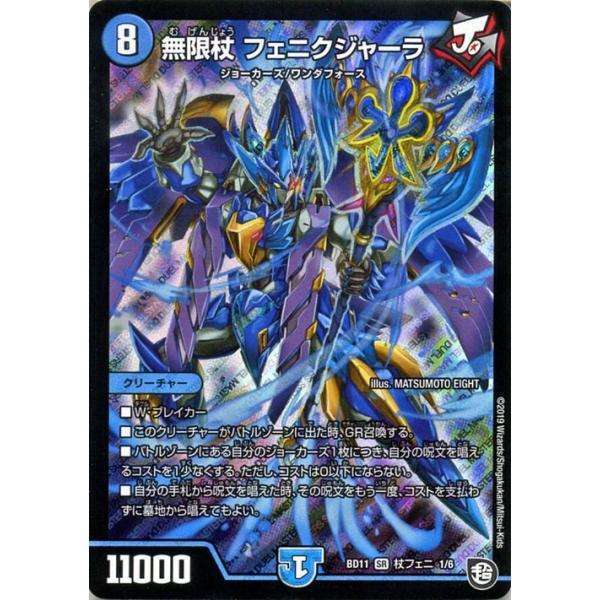 card-museum_dmbd11-jf01-sr