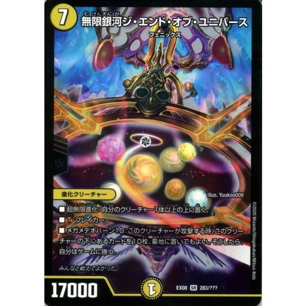 card-museum_dmex08-283-sr