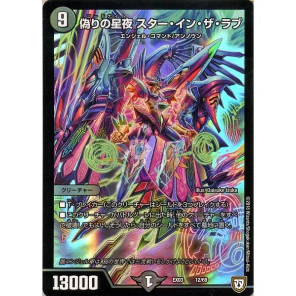 card-museum_dmex03-012-pr