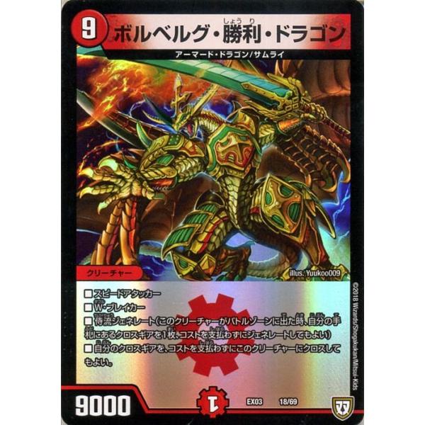 card-museum_dmex03-018-pr