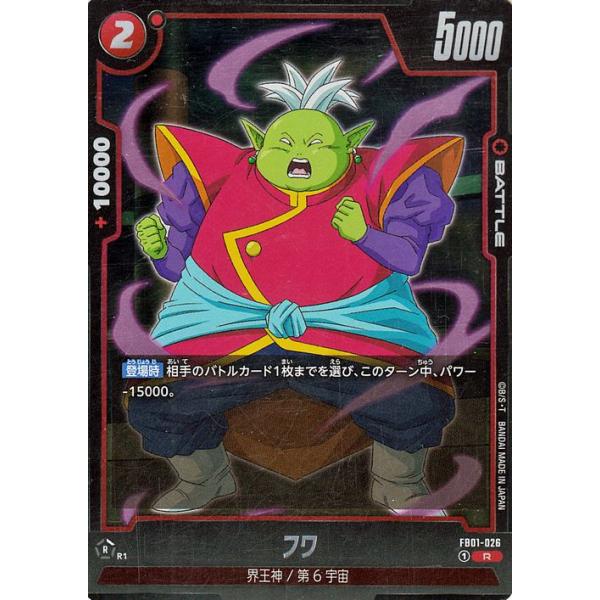 card-museum_db-fb01-026-r