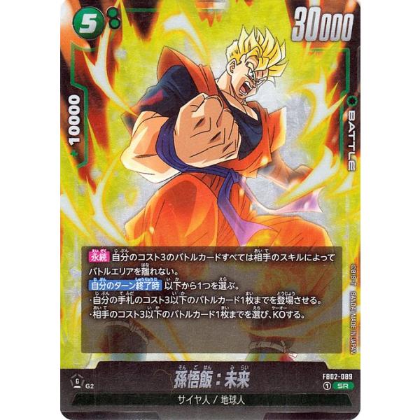 card-museum_db-fb02-089-sr