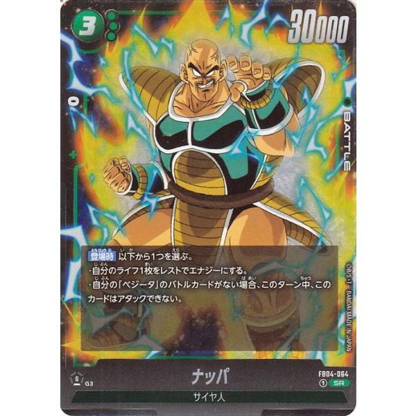 card-museum_db-fb04-064-sr