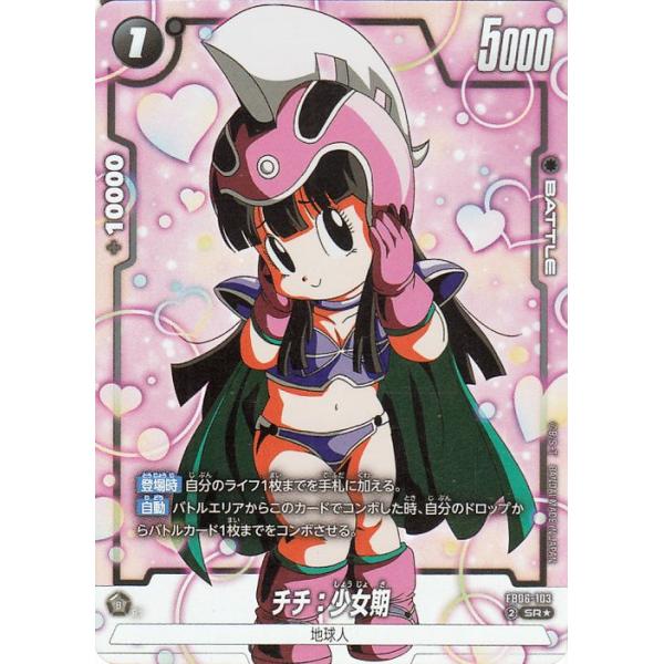 card-museum_db-fb06-103-srp