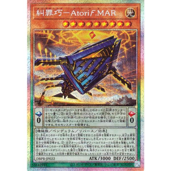 遊戯王オフィシャルカードゲーム デュエルモンスターズ 遊戯王カード