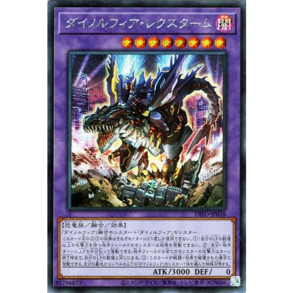 card-museum_difo-jp038-si