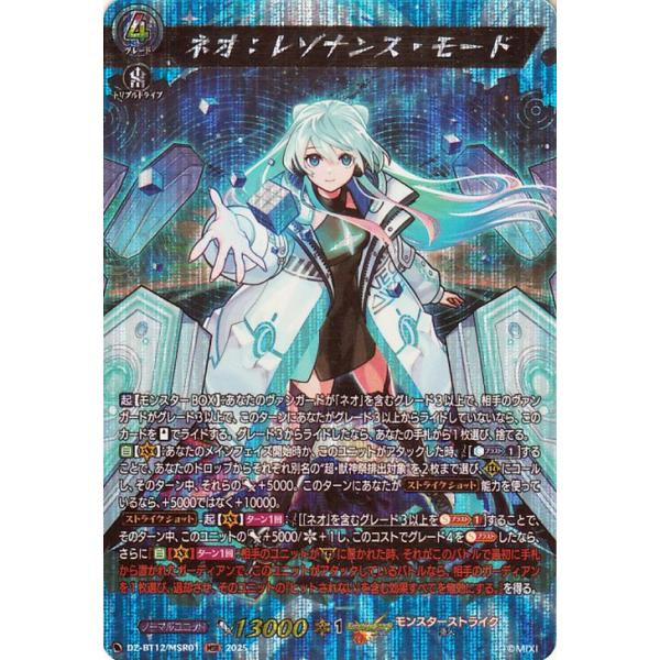 card-museum_dz-bt12-msr01-msr