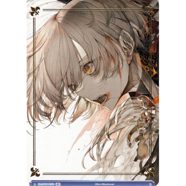 card-museum_eve01b-048b-br
