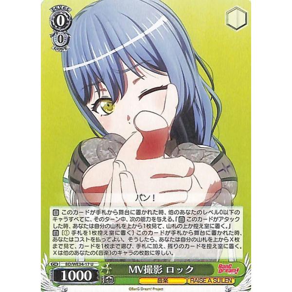 card-museum_bdwe34-17-u