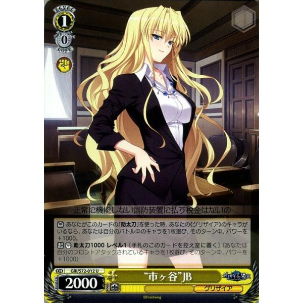 card-museum_gris72-012-u