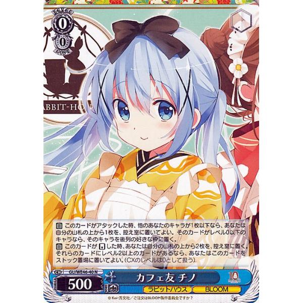 card-museum_guwe46-40-n