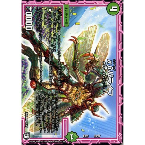 card-museum_dmex05-20-pr