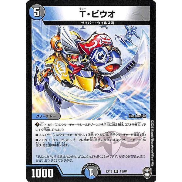 card-museum_dmex13-015-r