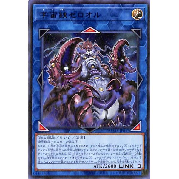 card-museum_dama-jp047-r