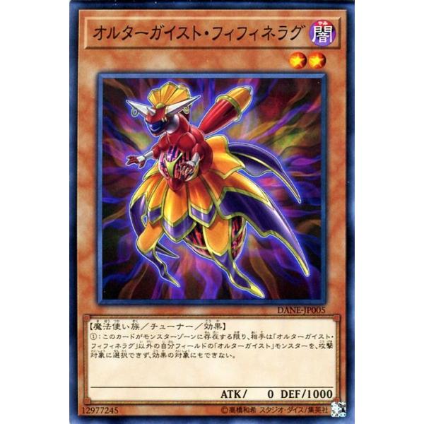 card-museum_dane-jp005-n