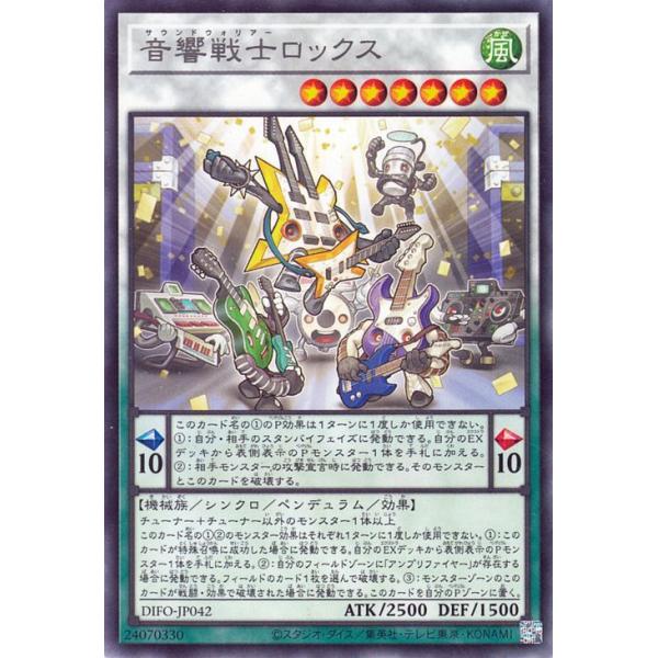 card-museum_difo-jp042-r