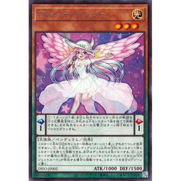 遊戯王オフィシャルカードゲーム デュエルモンスターズ 遊戯王カード