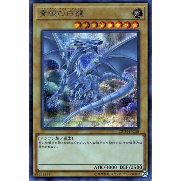 card-museum_20th-jpc58-si