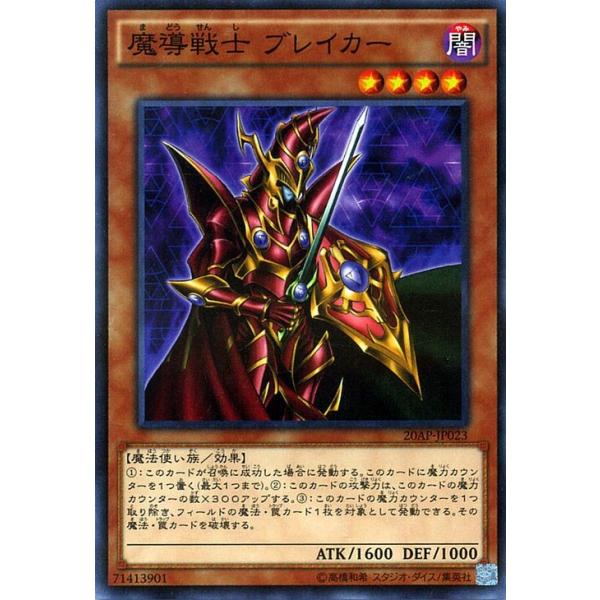 card-museum_20ap-jp023-np