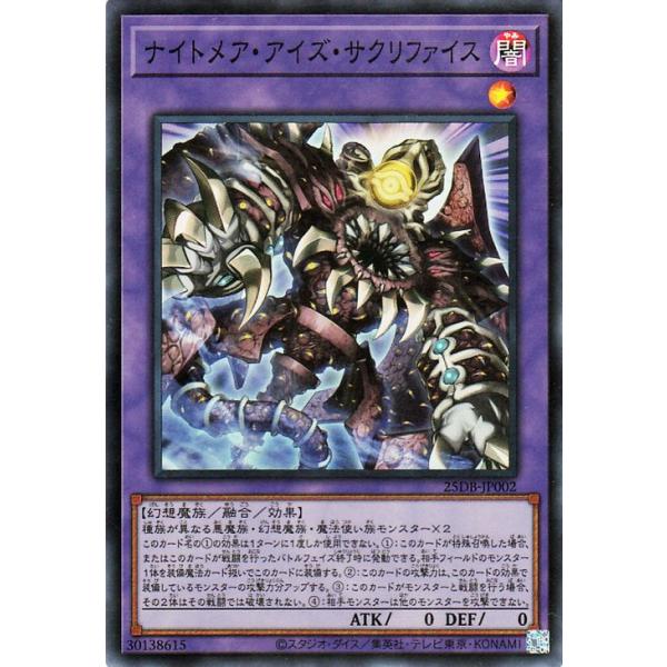 card-museum_25db-jp002-sr