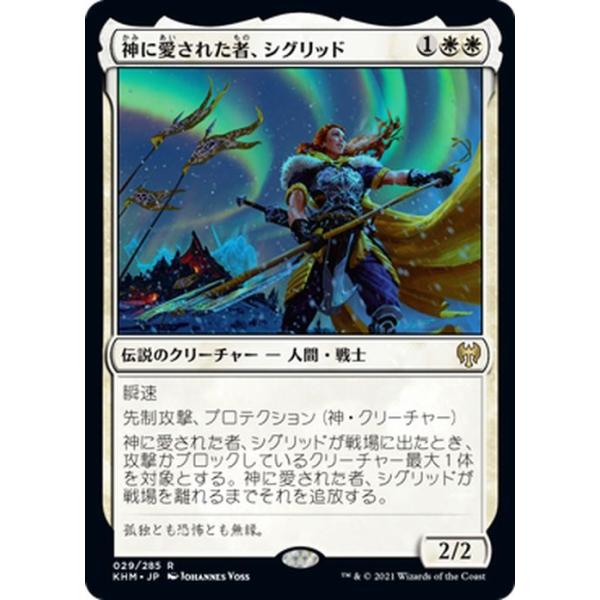 H] MTG KHM カルドハイム 安価レア、神話レアバラ売り H] MTG KHM