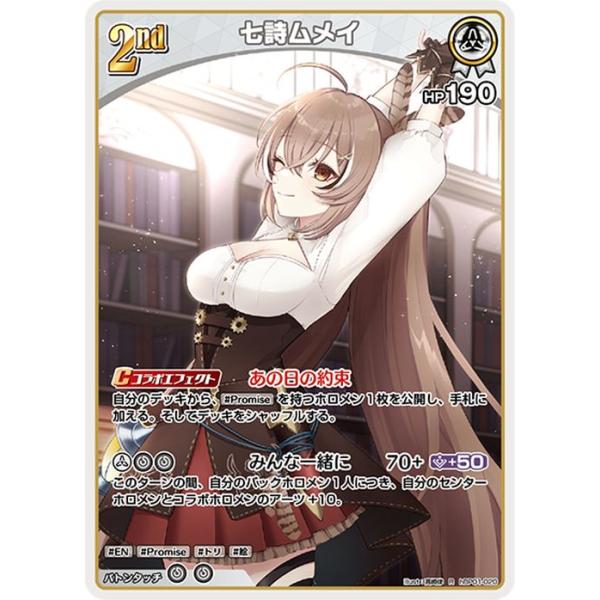 card-museum_hbp01-020-r