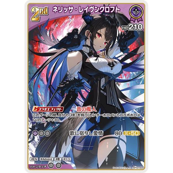 card-museum_hbp02-068-r