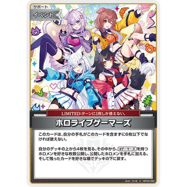 card-museum_hbp02-082-u