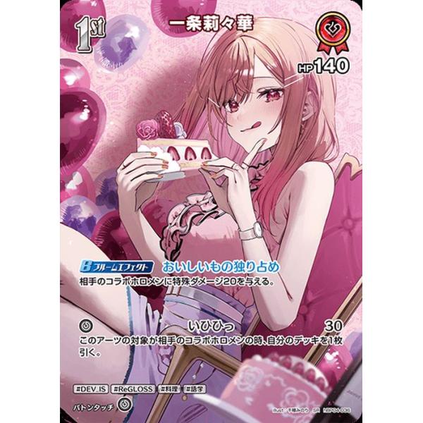 card-museum_hbp04-036-sr