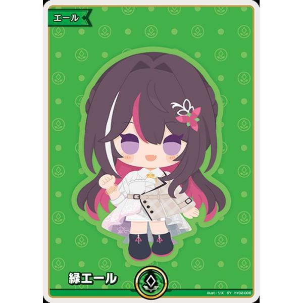 hololive OFFICIAL CARD GAME エンチャントレガリア 緑エール(AZKi)(SY