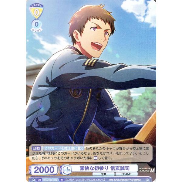 card-museum_ism01b-012-n