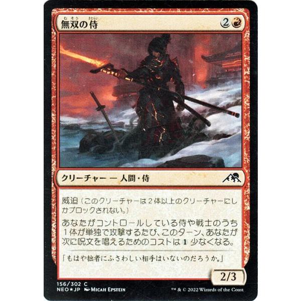 card-museum_neo-f156-c