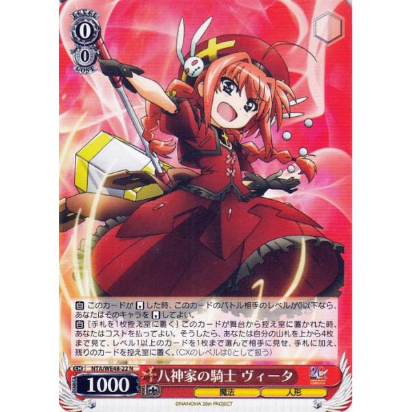 card-museum_ntawe48-22-n