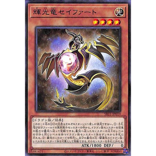 遊戯王オフィシャルカードゲーム デュエルモンスターズ 遊戯王カード