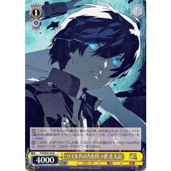 card-museum_p3se46-08-n